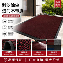新款防滑弹力网地垫耐脏耐磨大门口入户门地垫刮泥蹭土尼龙丝地垫