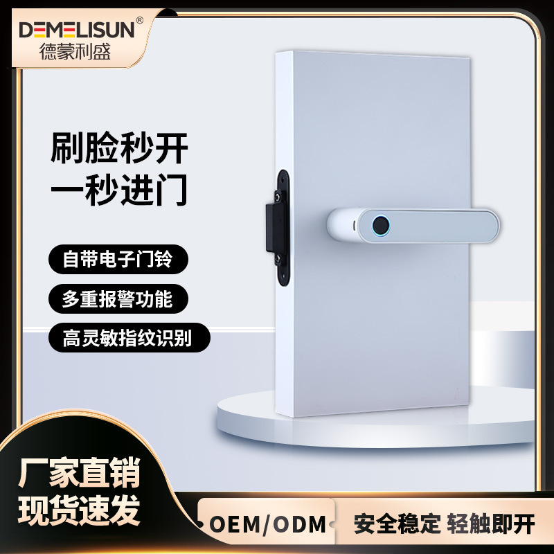 Demonlisen Cross-Border Smart Lock Fingerprint Lock Password Lock Glass Split Narrow Door Frame Door Lock in Stock with App