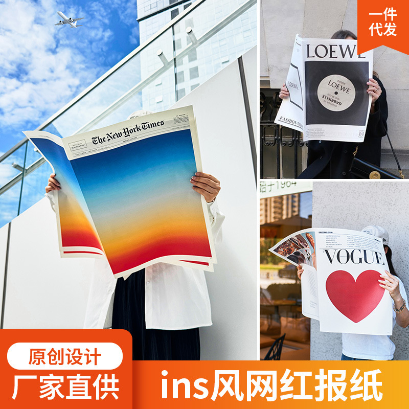 Ins Popular Newspaper Photo Props Decorative Background Model Hand-Held Photo Wedding Dress Posing Big-Name English Pictorial Ins Popular Newspaper Photo Props Decorative Background Model Hand-Held Photo Wedding Dress Posing Big-Name English Pictorial
