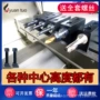 内孔辅助数控圆孔仪表