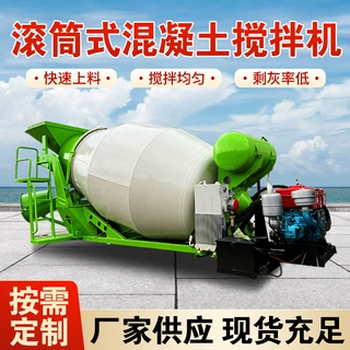 牵引式混凝土储料罐 3方柴油机电机搅拌罐 小型水泥搅拌车上装