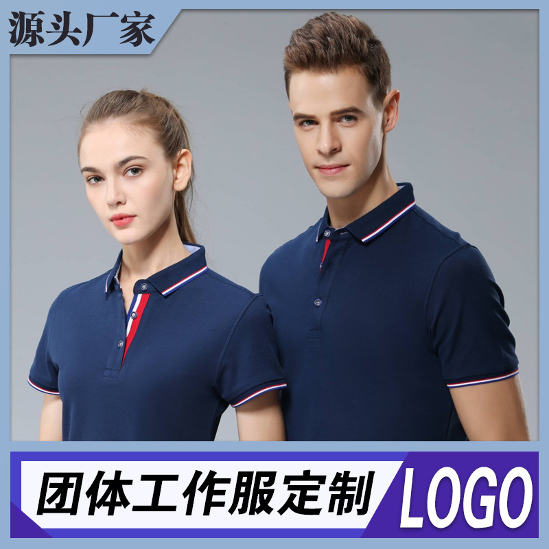 Summer New Foreign Trade Paul Knight Short Sleeve Polo Men's Golf Sports Shirt 80% Cotton Embroidery Factory Wholesale