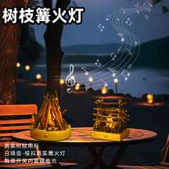 キャンプしましょう。ベッドの上に小さな置物を飾ります。