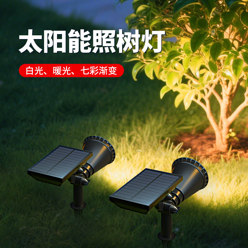 Outdoor Waterproof Solar Spotlight, Lawn Lamp, Home Atmosphere, Outdoor Landscape Courtyard Lamp, Garden Tree Lamp