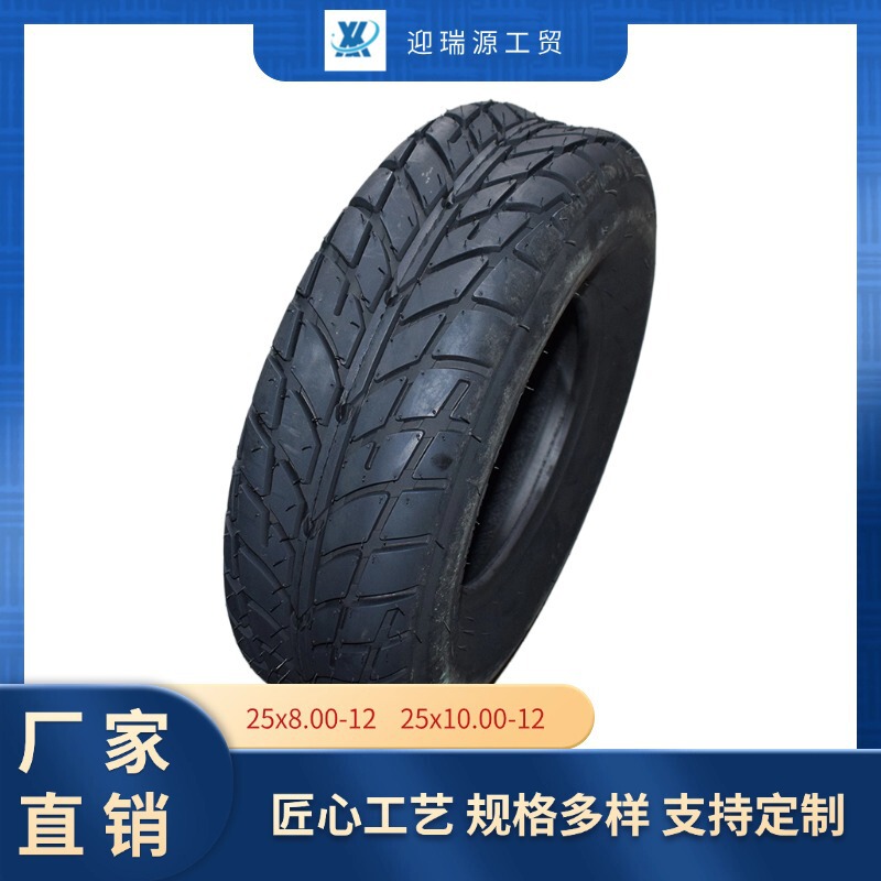 Atv Accessories 25X 8-12inch Small Four-Wheel Vehicle Tires 25X 10-12inch Motorcycle Road Tires Vacuum Atv Accessories 25X 8-12inch Small Four-Wheel Vehicle Tires 25X 10-12inch Motorcycle Road Tires Vacuum