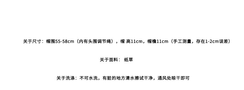 度假帽子海边大檐草帽女夏天沙滩帽小清新可折叠遮阳帽太阳帽详情6