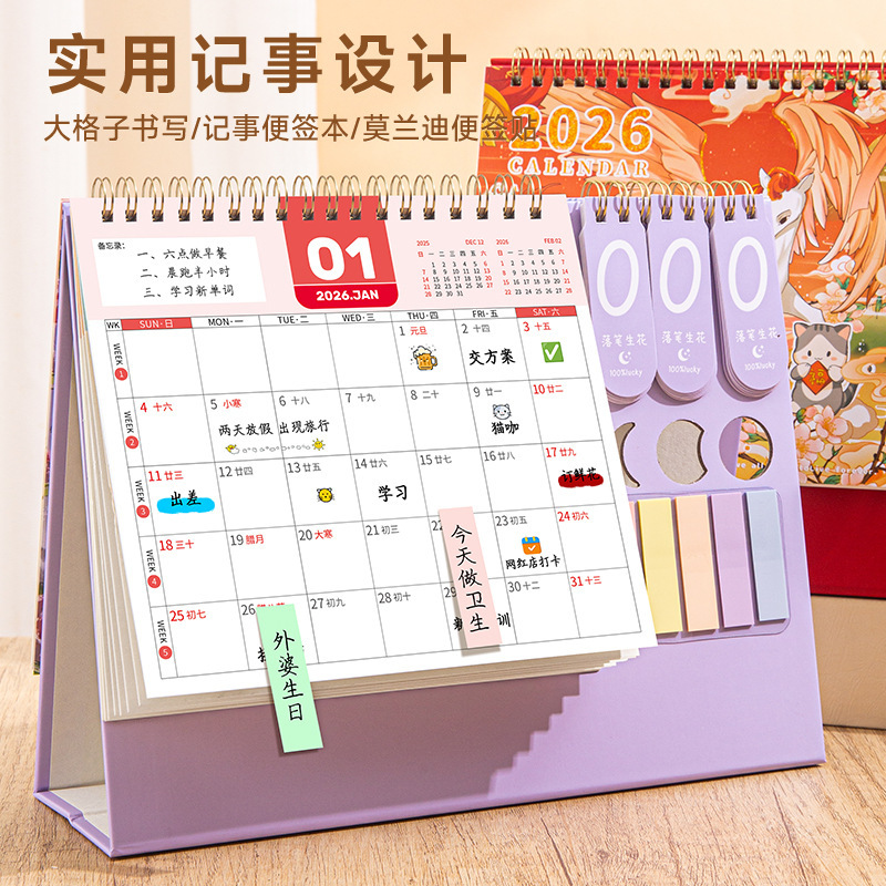 2026年蛇年卓上カレンダー、オリジナルデザイン、シンプルでクリエイティブな企業カレンダー、会社広告カスタム、オフィスデコレーション|undefined