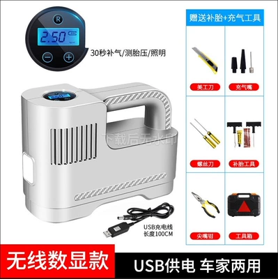 electric inflator car — Hava nasosu - st-217d-wireless-lithium-battery-digital-display-tire-repair-tool-boxsilver-host