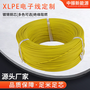 ����UL3266 18AWG��a�~�͸ߜ�125&deg;�o�u�h��RoHS�t���O����Ӿ�