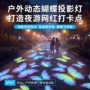 公园亮化地面景区投影灯