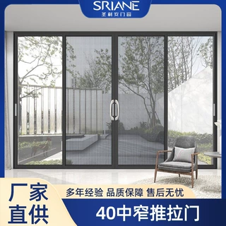圣利安门窗批发铝合金隔音防噪别墅 酒店40中窄推拉门非标定制