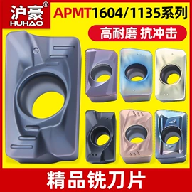 铣刀;铣削刀片;雕刻刀