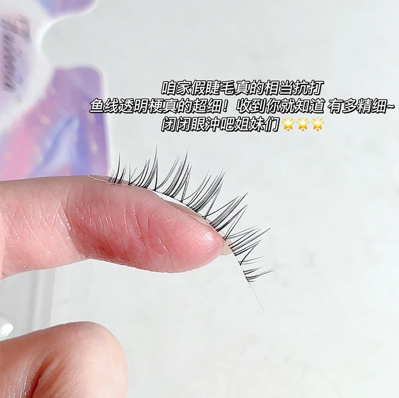 霏汐 整条妈生感小恶魔上睫毛10MM超细梗透明梗假睫毛自然仿真