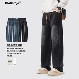 男式休闲裤;男式夹克;男式棉服