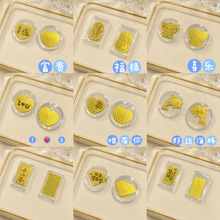 足金999黄金手机贴片金片公主请发财葫芦中国心大象礼品工厂批发