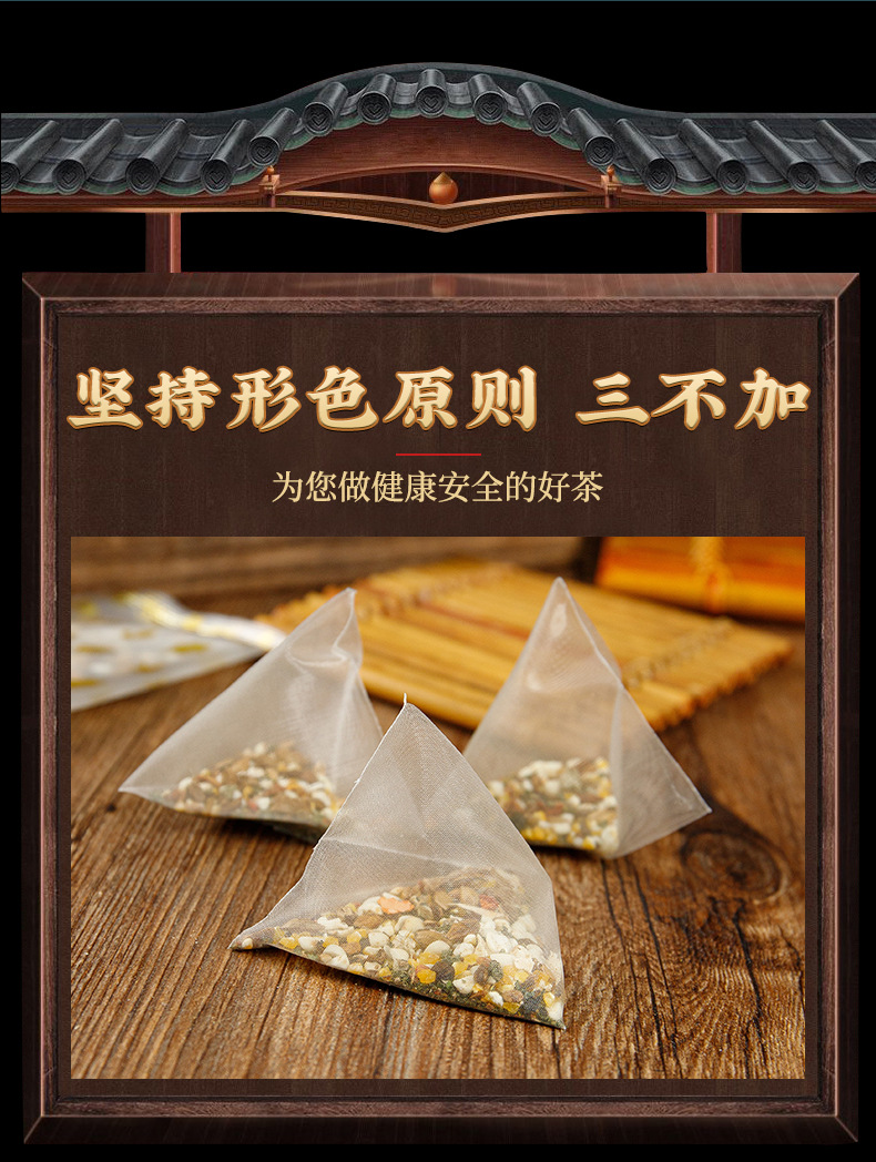 He Ye Da Fu Tea Lotus Leaf Belly Tea 100g 20 Pyramid Bags Cold Brewed Herbal Blend key features