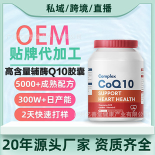 �羳k�����ߺ����oøQ10�z�� ܛ��֬�oøQ10ˮ���oø�ؼ�ʳ�z��