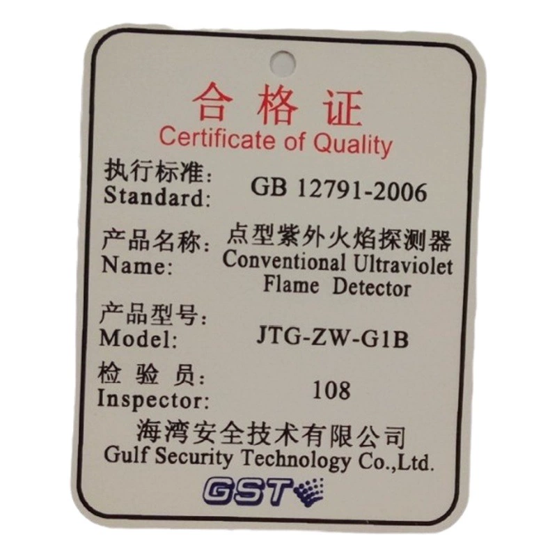 Залив JTG-ZW-G1B (некодированное значение переключения)/УФ-детектор пламени G1 (кодированный)