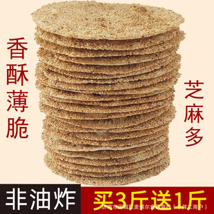 ɽ�|�خa�ܴ����֟���Ͳ����༃�ֹ���ʳ500g��ζ��ζ֥���ɢ�b