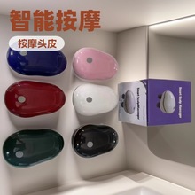 智能头部按摩器电动手持按摩仪多功能头皮疏通经络刷经络理疗神器