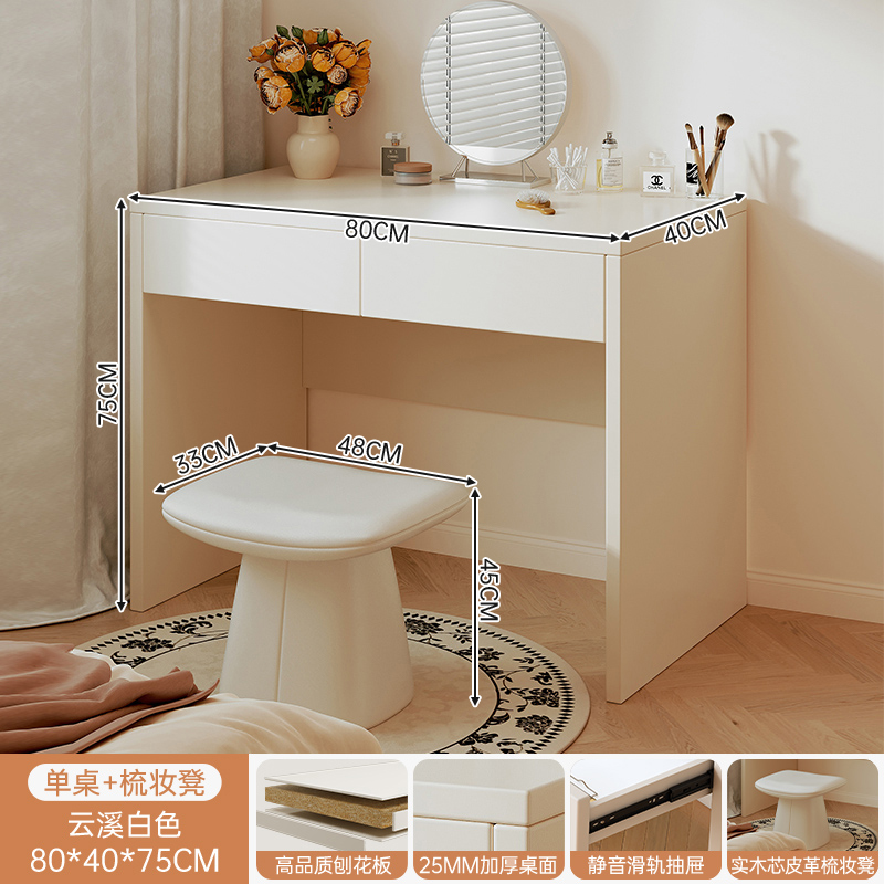 Comodador moderno dormitorio pequeño estilo simple 2025 nueva mesa de maquillaje de cabecera pequeña mesa de maquillaje