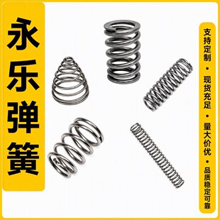 С�͙Cе�A��304���s����ֱ��11mm����������s�������ɻ؏���
