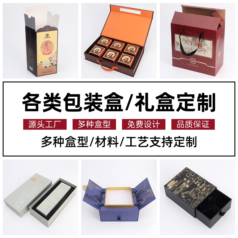 礼盒定制高端双开门烫金双灰板厂家天地盖酒盒定做可印logo包装盒