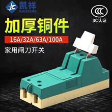 �M��2��63A�l���_�P����220V������x�_�P��Ͷؓ��ʽ������l