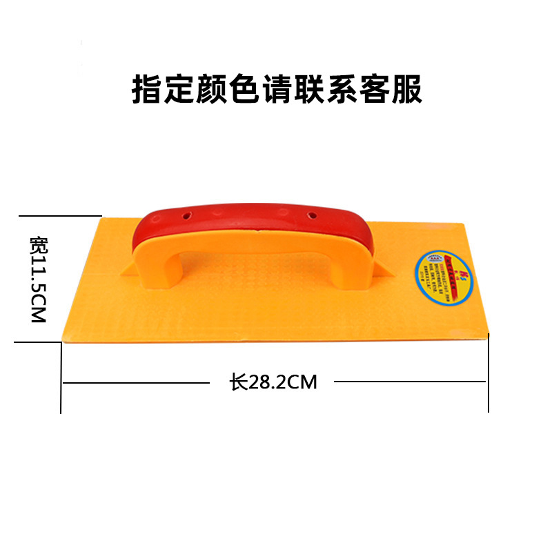 塑鋼抹泥板塑料抹子 建築抹子室內裝修工具抹泥板子 抹泥刀抹泥板