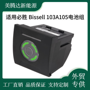 �m���Bissell/�؄�22V 132A0002 103A105 AR27 K9���m���늳�
