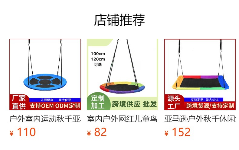 预览状态下无法点击,发布后,可点击跳转到对应的商品页面