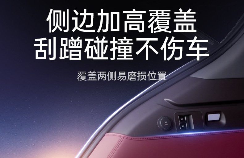 Special for Tengshi Z9GT trunk mat fully surrounded by 2024 car decoration tailbox mat a generation of hair