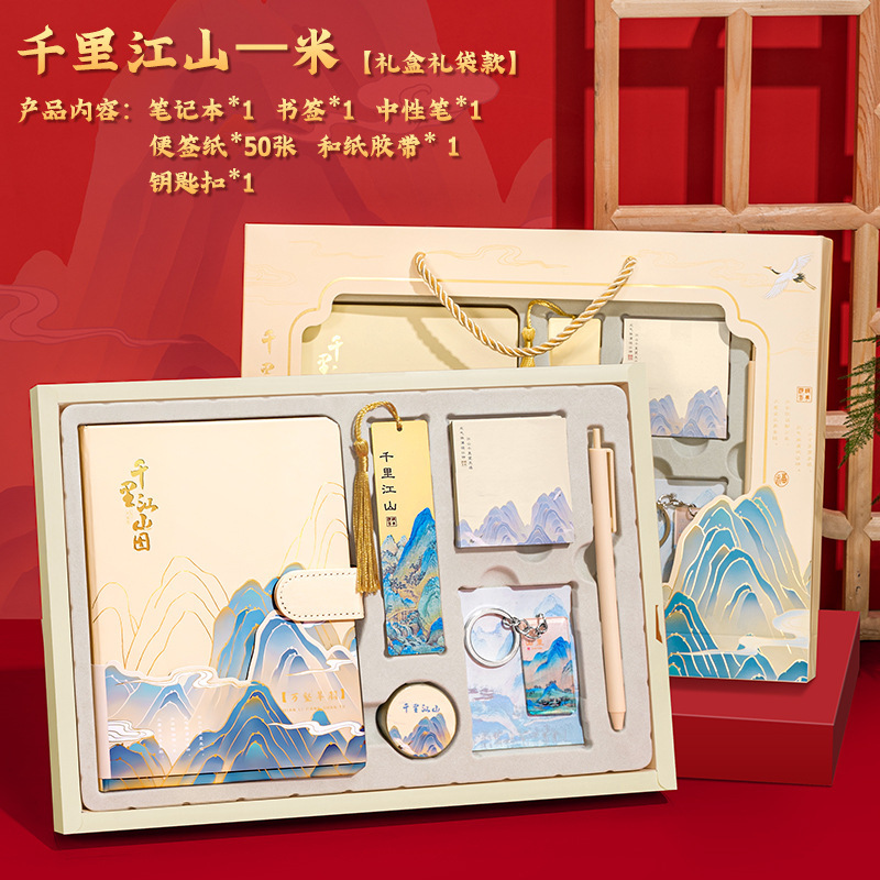 创垚教师节礼物开学送女老师谢师礼实用感恩幼儿园送老师礼品|undefined