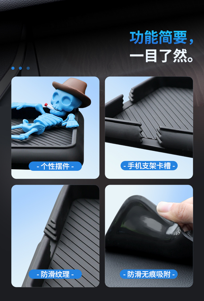 New Mobile Phone Anti-Slip Mat, Multi-Functional Cross-Border Car Phone Holder, Dual-Card Navigation Anti-Slip Storage and Perfume Mat