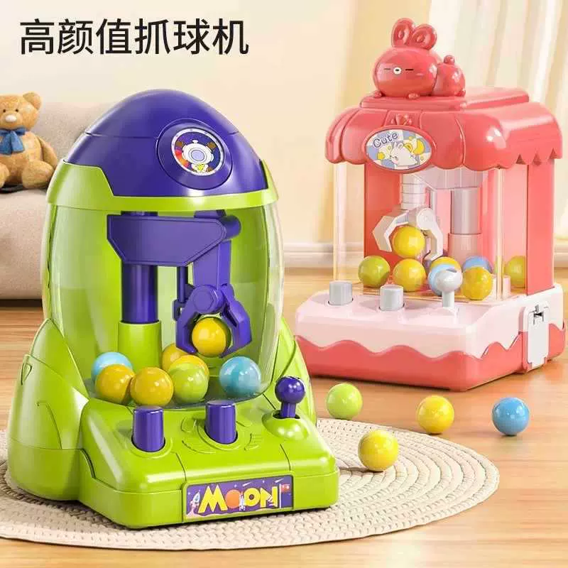 儿童抓娃娃机小型家用迷你夹公仔扭蛋机女孩男孩玩具生日礼物夹娃