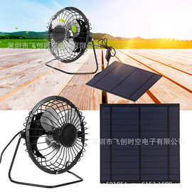 太阳能板排气风扇太阳能电池板风扇3W6V多晶硅 USB超静音安全风扇