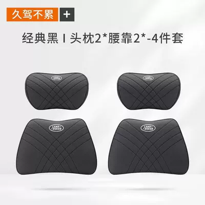 Land Rover Discovery Sport, Range, Car roof lining - land-rover-classic-black-2-headrests-2-lumbar-supports
