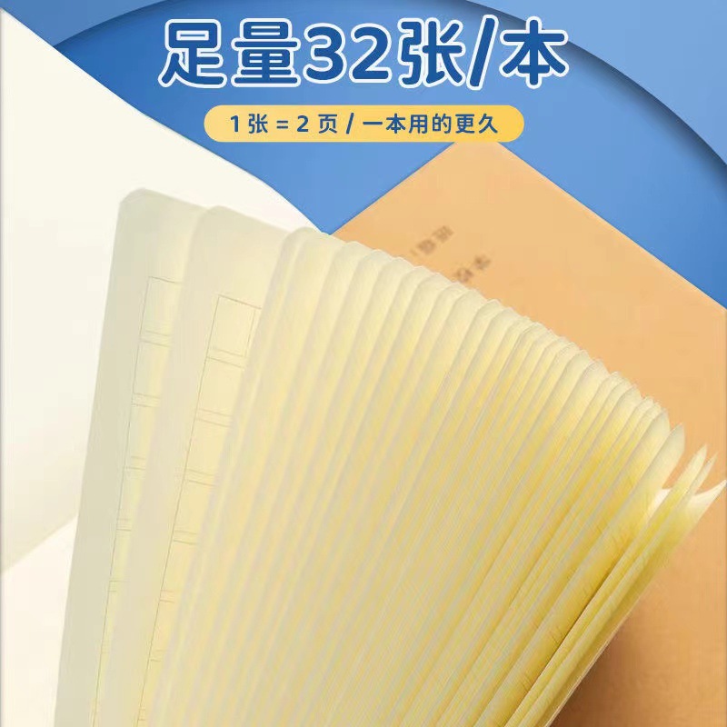 晨&光ワークブック 16K 糸綴じノート 厚手牛革ノート 中国語・数学・英語用 学生用修正ノート 読書ノート
