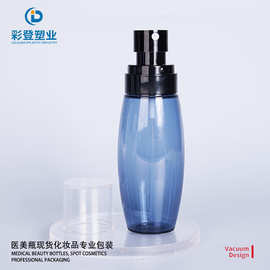 60ml80ml100ml透蓝椭圆喷雾瓶护肤保湿补水小喷壶PET塑料瓶子，