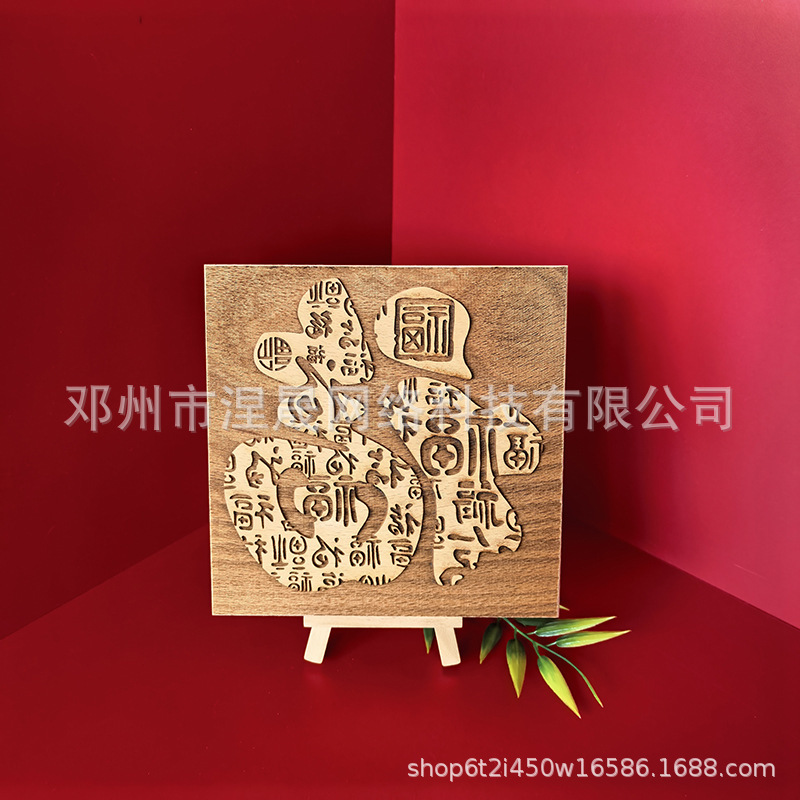 木版年画百福图拓印材料包禄寿喜财定制雕刻作业研学儿童非遗手工|undefined