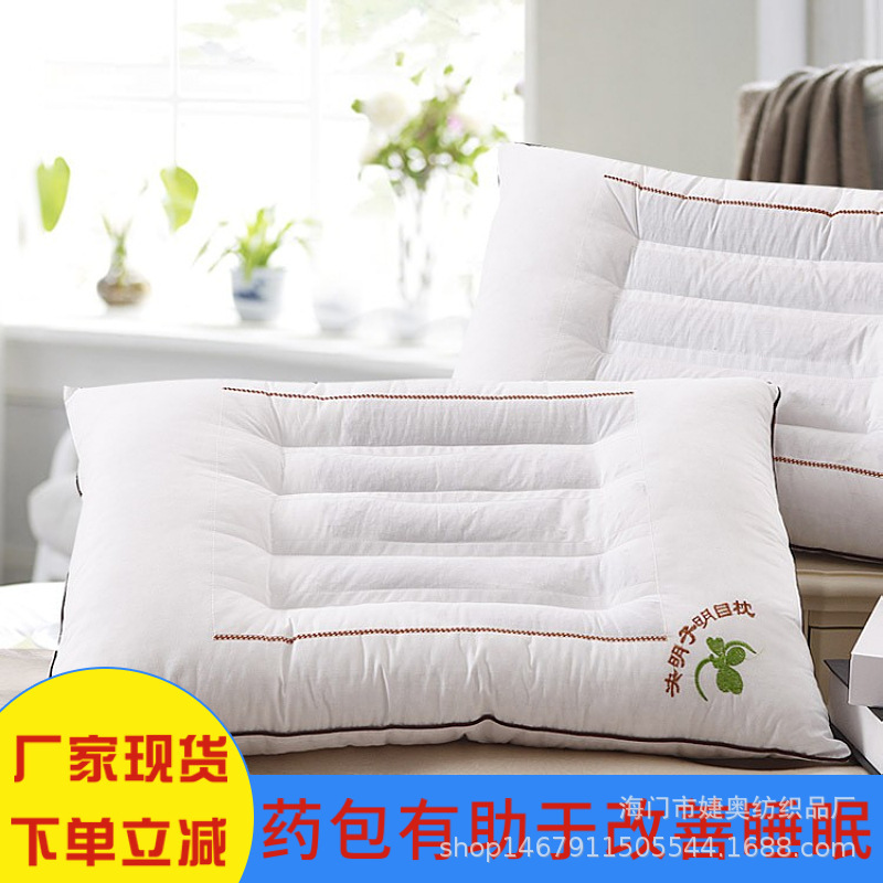 Wholesale Cassia Seed Buckwheat Pillow U-Shaped Pillow Core Cervical Spine Hotel Pillow Core Dormitory Adult Home Use Pair Shoulder and Neck