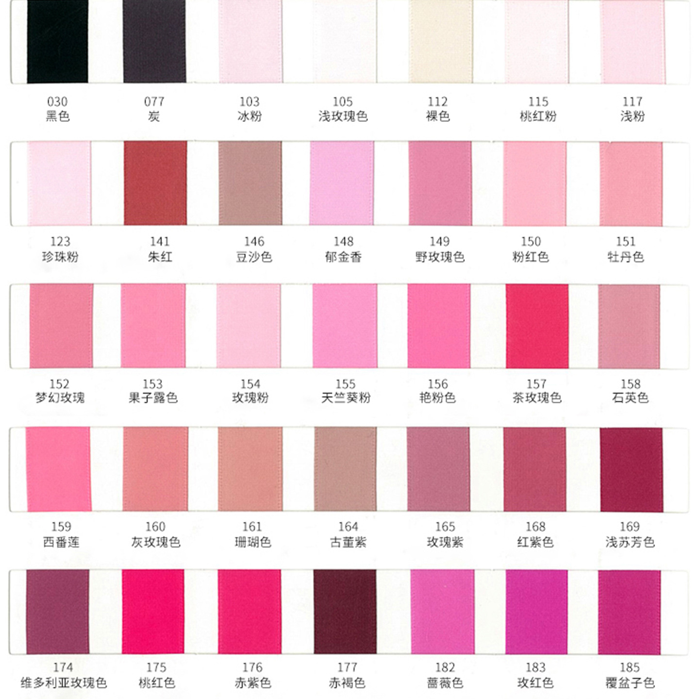 7700 Yao Ming cinta unilateral cinta cinta de seda colorida boda rosa material adorno material cinta de embalaje de pastel