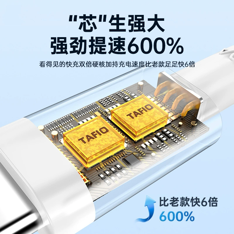 Двухтиповый USB-C кабель для передачи данных 10A сверхбыстрой зарядки оригинал, совместимый с Android, подходит для vivo iQOO 11 и других