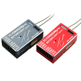 ��ԽSteam��ģRF���݃xPRO��Rotorflightֱ���C3D���șC���ý���