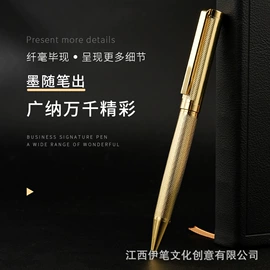 钢笔;圆珠笔中油笔;签字笔