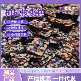 ��֥��t����轺��Ҹ��ϰ���֥���ܛ��ط��خa��؛С����ɫ��ʳ