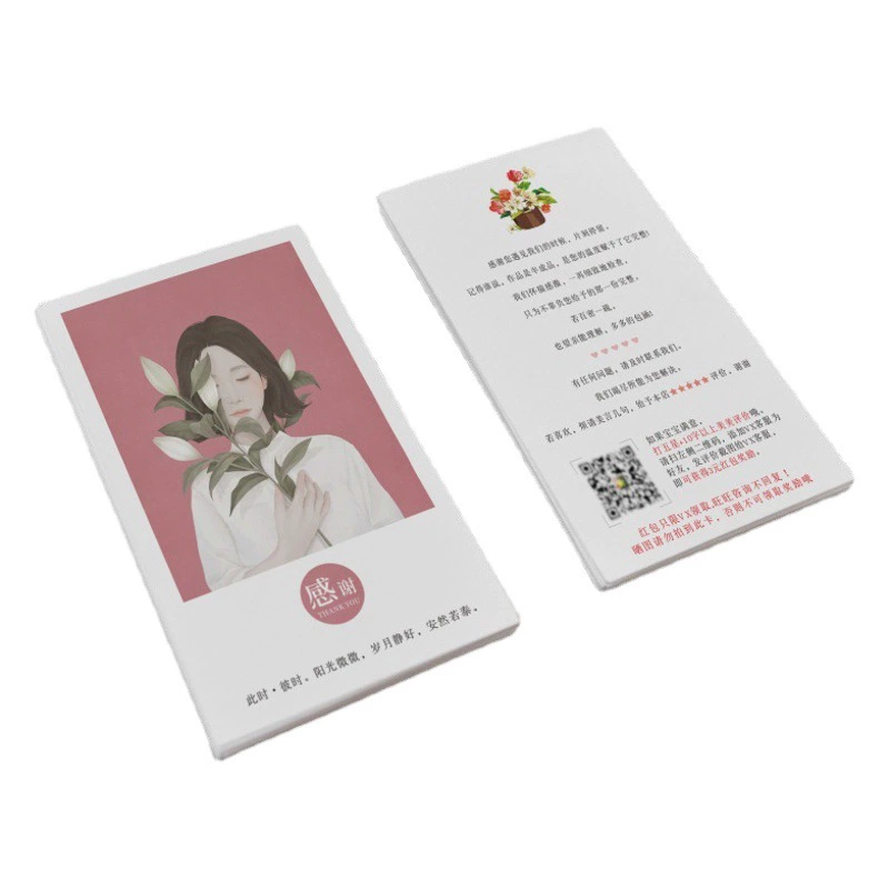 Комментарий карта благодарственная карта послепродажная карта покупатель шоу коллекция последующий комментарий картинка WeChat QR-код производитель сформулировал