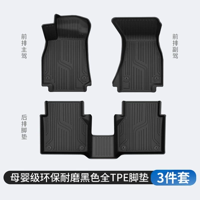 Suitable for Imported Audi A3 A3La4L A5L A6L A7L A8L Q3 Q5L Full Tpe Car Floor Mats (Modelə uyğun ayaqaltı) - audi-a3-tpe-foot-pad-single-layer
