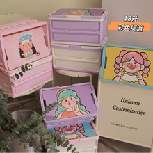 Ů����ͨ��ɫ�ռ{��18���ۯB��@���նYƷ��¶�I�䃺ͯ��ʳ�ռ{