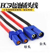 �����������EC5���^ĸ�^�t�ھ�EC5�B�Ӿ���������12̖�B�Ӿ�EC5
